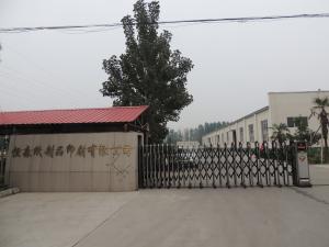 廠房設備